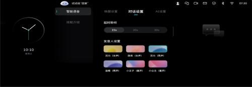 魏牌咖啡系列车型OTA重磅升级!智能体验再跃升,领跑高阶新势力