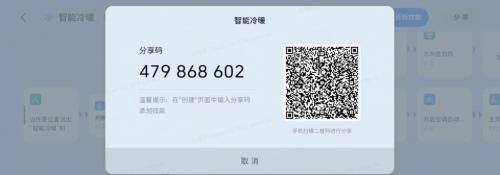 魏牌咖啡系列车型OTA重磅升级!智能体验再跃升,领跑高阶新势力