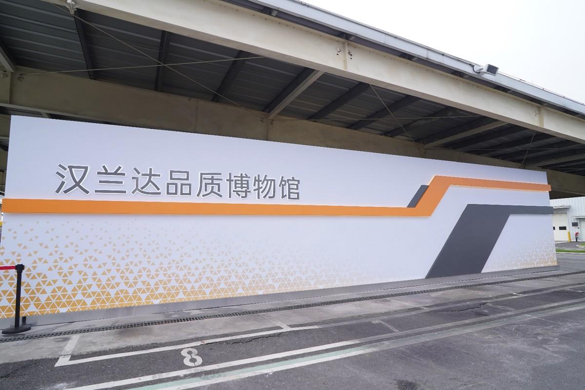 “品质博物馆”带你见证“大厂原生品质”,2024款汉兰达售22.98万元起