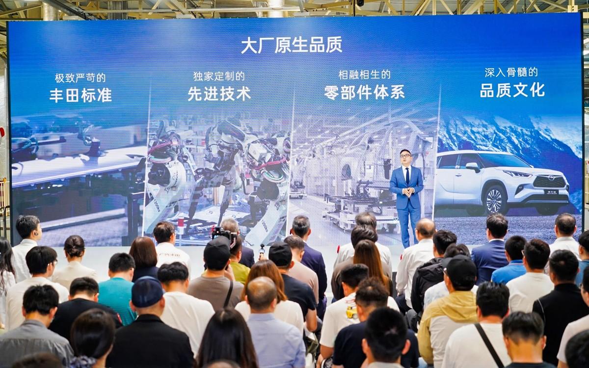 “品质博物馆”带你见证“大厂原生品质”,2024款汉兰达售22.98万元起