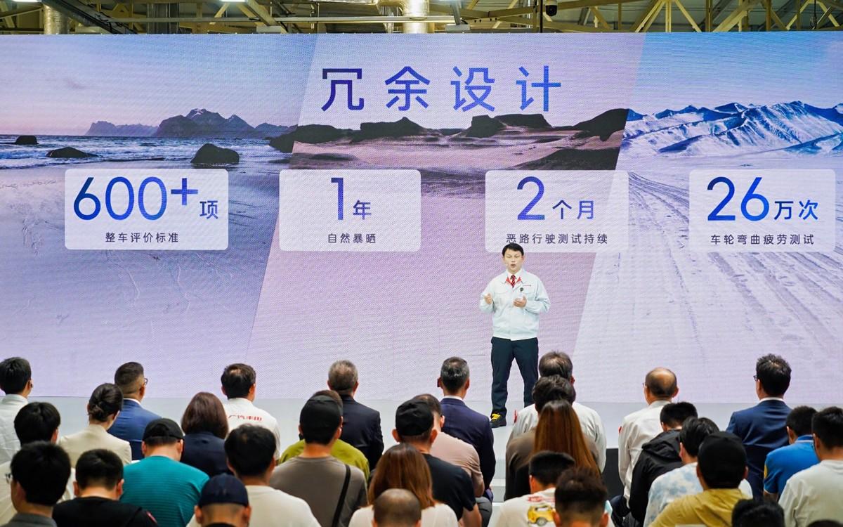 “品质博物馆”带你见证“大厂原生品质”,2024款汉兰达售22.98万元起