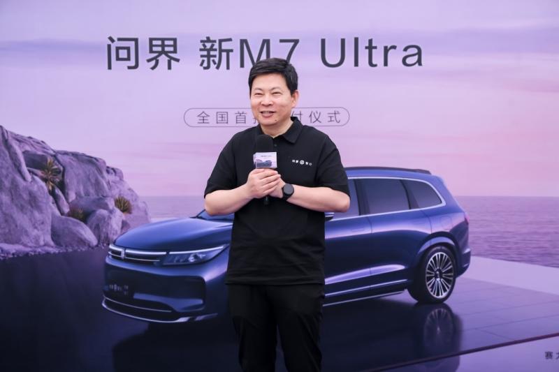 余承东全程直播为用户交车,问界新M7 Ultra全国交付开启