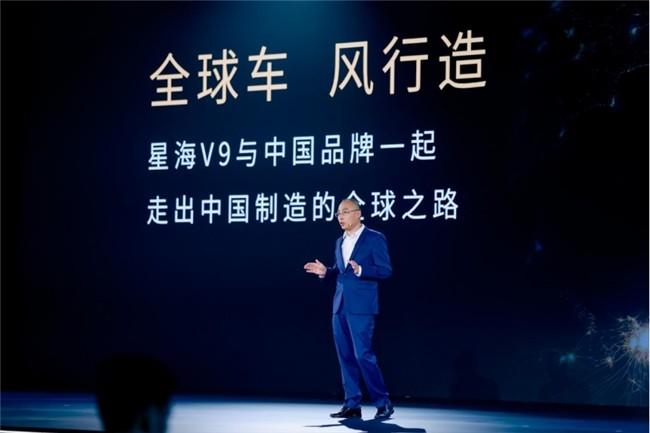 生活自有星愿，星海V9正式上市，尊贵车主樊登提车