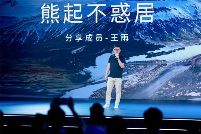 生活自有星愿，星海V9正式上市，尊贵车主樊登提车