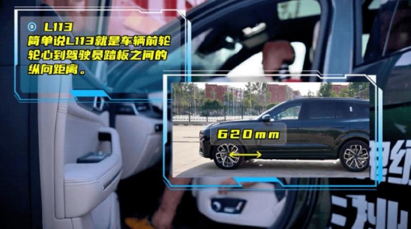 魔鬼钻卡叠加SUV追尾二次伤害,领克09展现安全硬实力