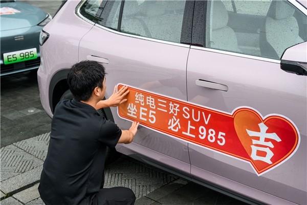 “坐E5上985”!这届考生主打“图个吉利”