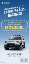 行业卷王深蓝G318一出手，硬派和城市SUV都冒汗了