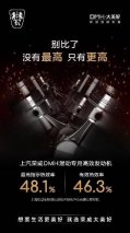 中国发动机集体杀疯了，上汽祭出热效率48.1%的混动发动机