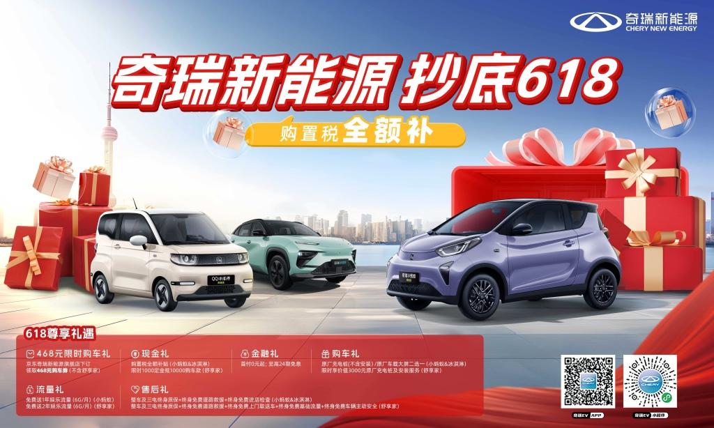 是父爱,也是“护”爱,奇瑞舒享家超安全一路相伴,“爸”气十足