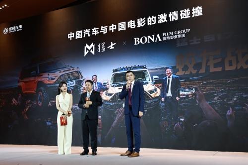 猛士917蛟龙战甲开启预售，林超贤、刘伟强锁定车主身份