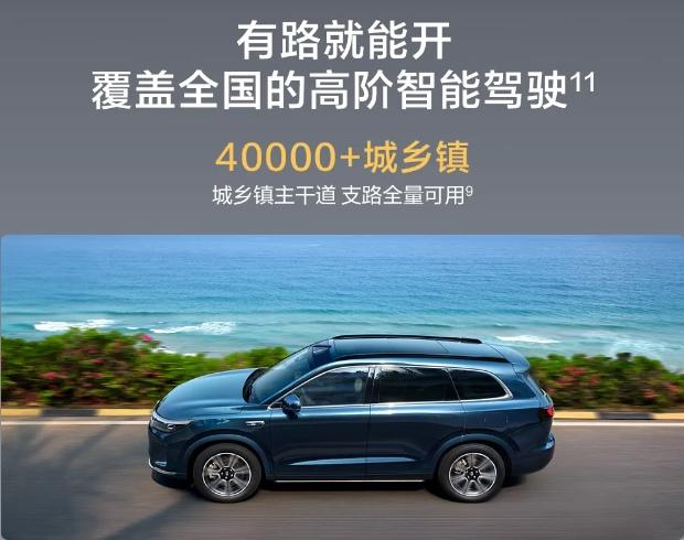 开启智驾新生活,赛力斯汽车多城举办智驾体验活动