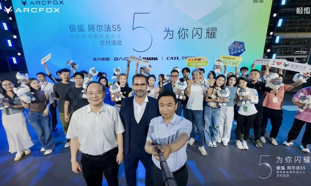极狐阿尔法S5上市即交付！北汽+宁德时代+麦格纳三巨头合体献真心