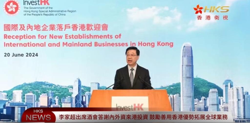 香港举办酒会答谢海内外投资者,哪吒汽车创始人方运舟等企业家出席
