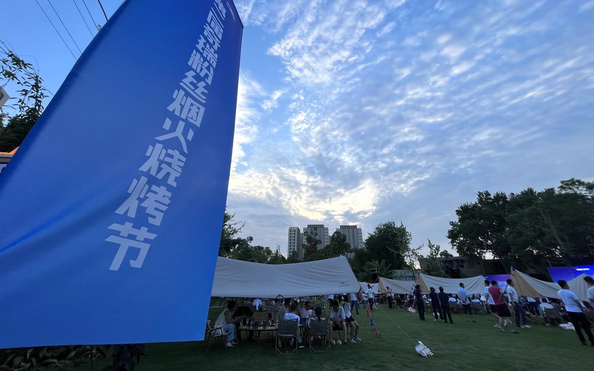 奇瑞的宠粉计划，第二届奇瑞粉丝烟火烧烤节落地成都