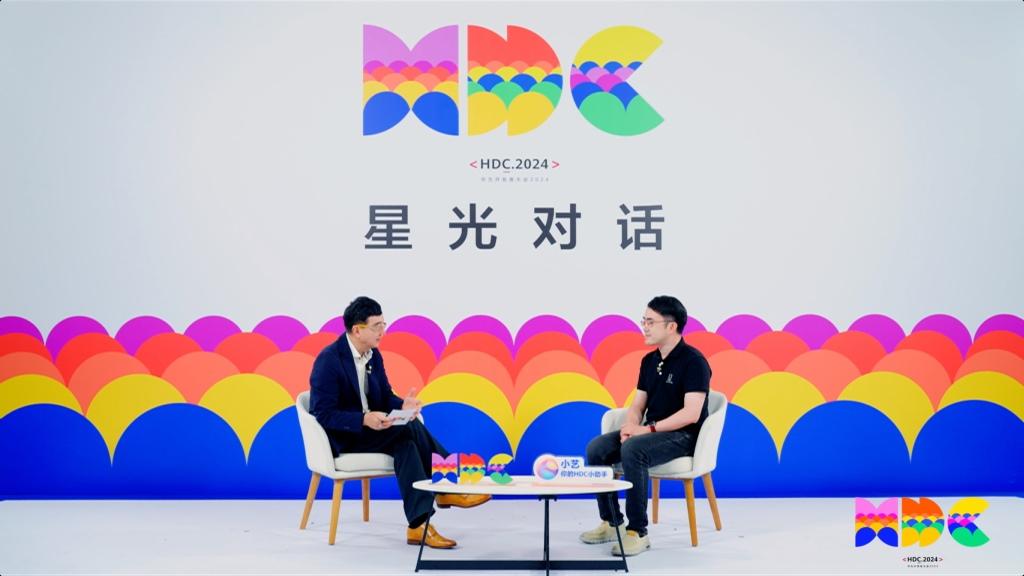 阿维塔双旗舰登陆HDC 2024,携手华为引领智能化潮流