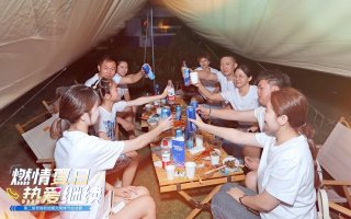 燃情夏日，热爱继续！第二届奇瑞粉丝烟火烧烤节成都热辣来袭
