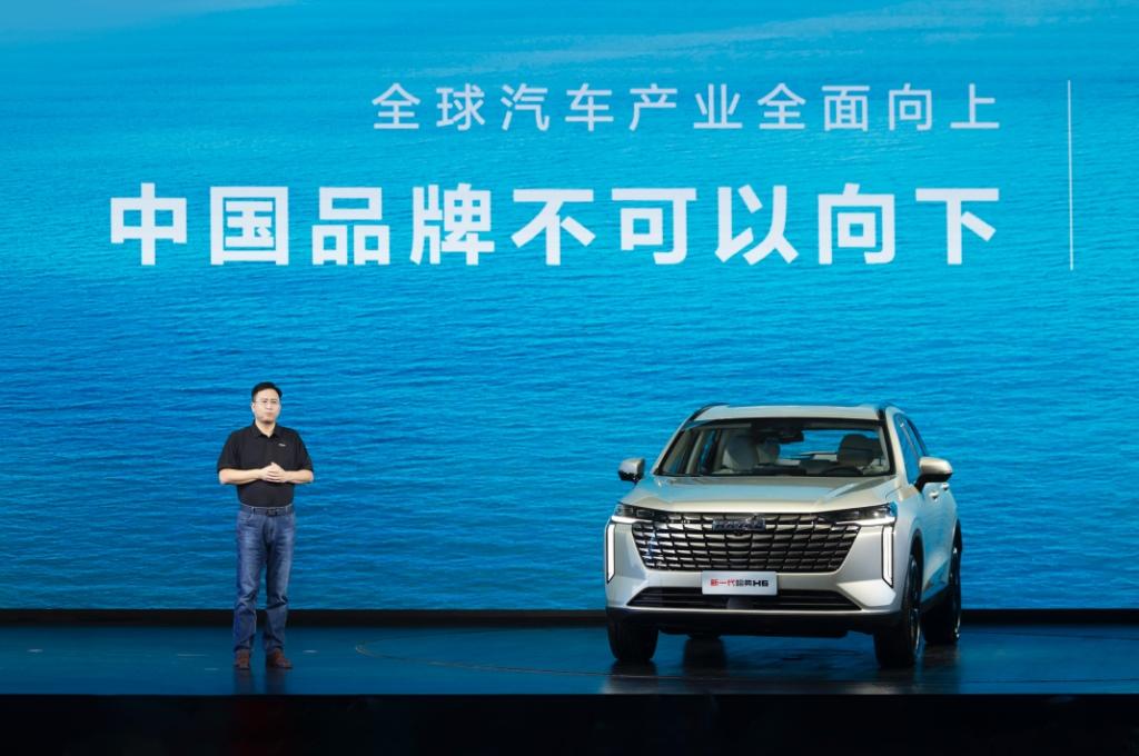 回应没底线的价格战，李瑞峰呼吁中国汽车企业应集体向上