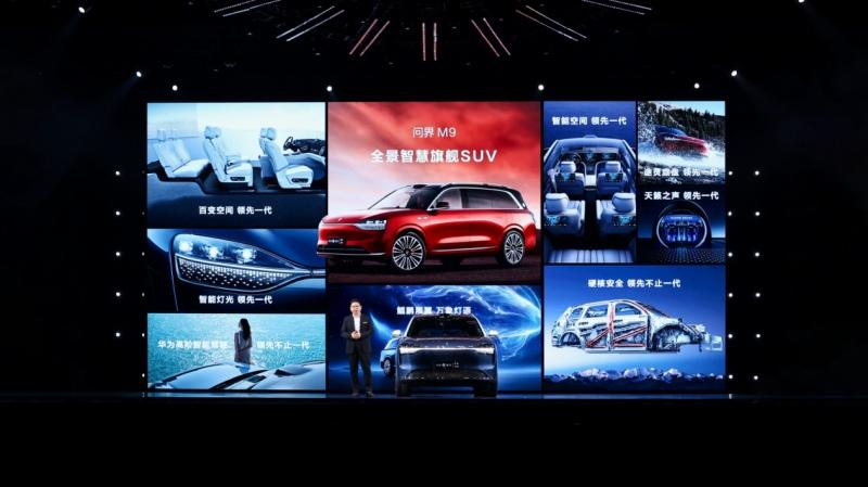 重构中国豪华车市场新格局,问界M9上市六个月累计大定破十万