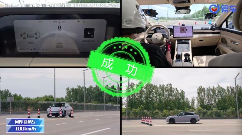 毕业自驾必备，三车主动安全实力对比，问界新M5树立智驾安全新标杆