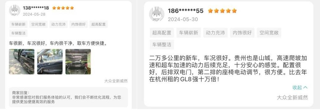 暑期全家出行,租辆威然就够了!
