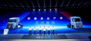 2024年中国二手车大会召开 上汽大众用真实力说话