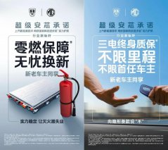 上汽乘用车2024上半年全球累计终端销量超41.8万辆，同比增长超14%