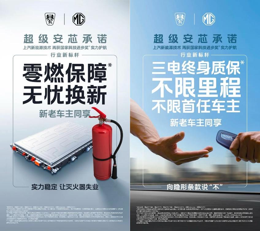 上汽乘用车2024上半年全球累计终端销量超41.8万辆,同比增长超14%