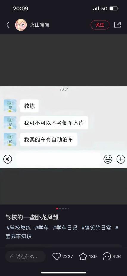 暑期都市畅行新伙伴,问界新M5展现智驾真实力