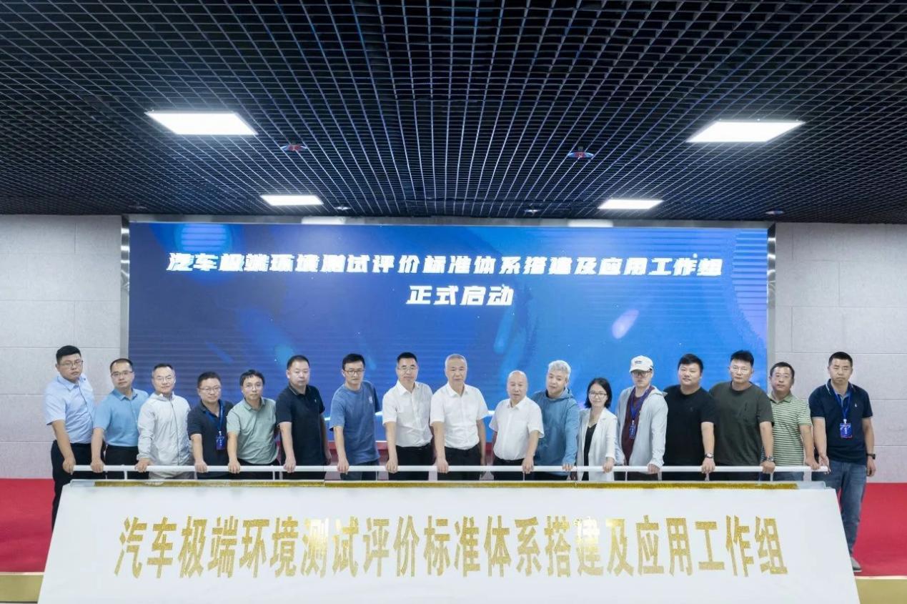 鸿蒙三车首批通过中汽吐鲁番夏测,国家权威机构验证硬核品质