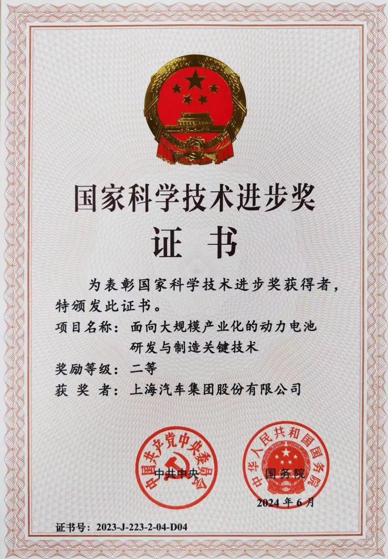 三大真实托底场景极限挑战,飞凡以电池安全为用户“托底”