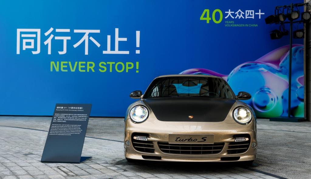 大众在华四十周年庆典火热持续：“NEVER STOP灵感派对”成为沪上全新潮流打卡地