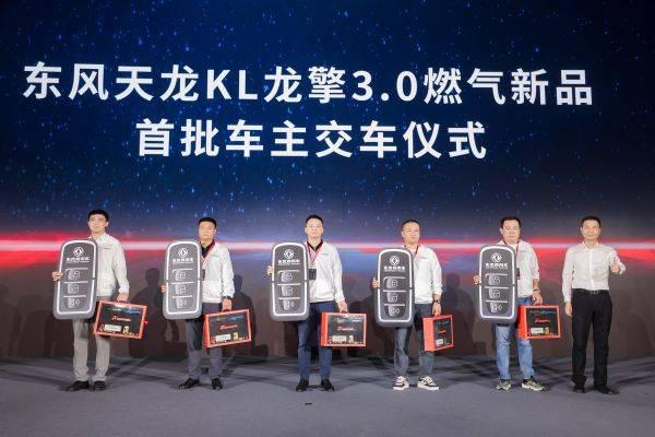 东风商用车2024上半年燃气车销量抢眼,位居行业前列