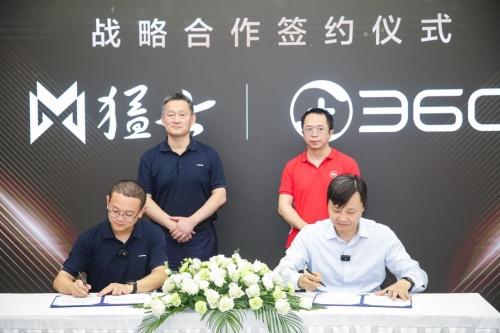 东风猛士科技与360集团战略合作签约,共筑智能汽车安全基石