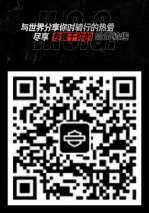 哈雷戴维森携多家合作品牌在亚太地区推出全新哈雷车主会会员福利