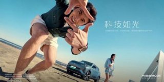 十万元以内唯一的长续航混动SUV—长安启源Q05 VS 锋兰达&逍客，谁才是家庭出行最优选