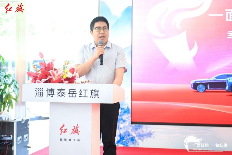 首批“锦鲤”已领奖!一汽红旗向幸运粉丝交付红旗EH7