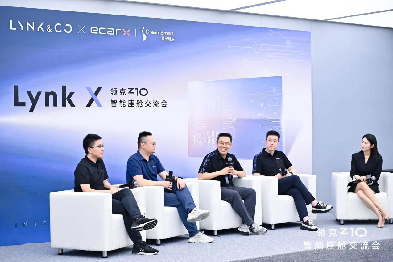 亿咖通科技以马卡鲁计算平台巅峰性能,助力领克Z10智能座舱全新定义
