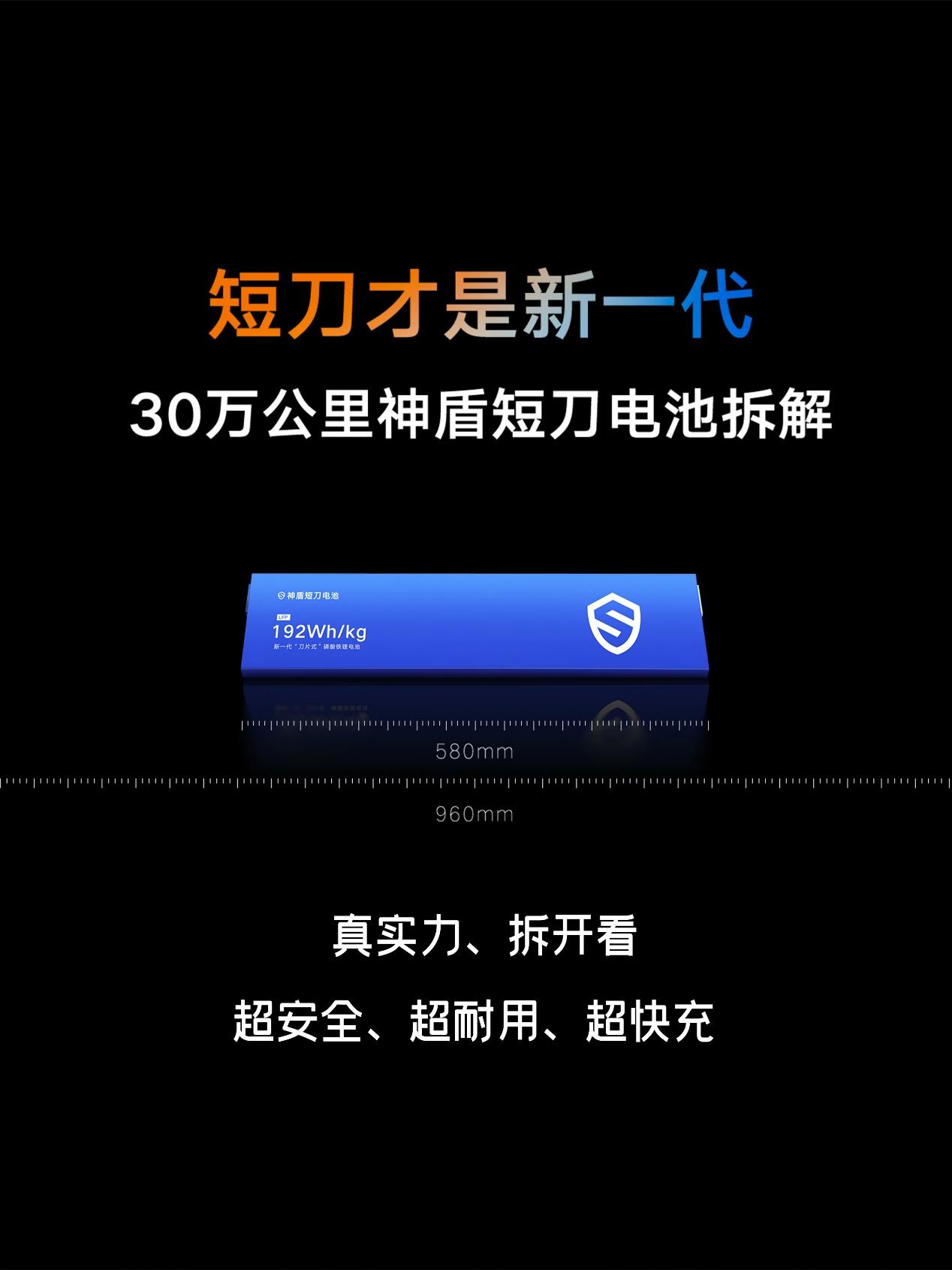 7月银河销量16704辆，同比大增397%