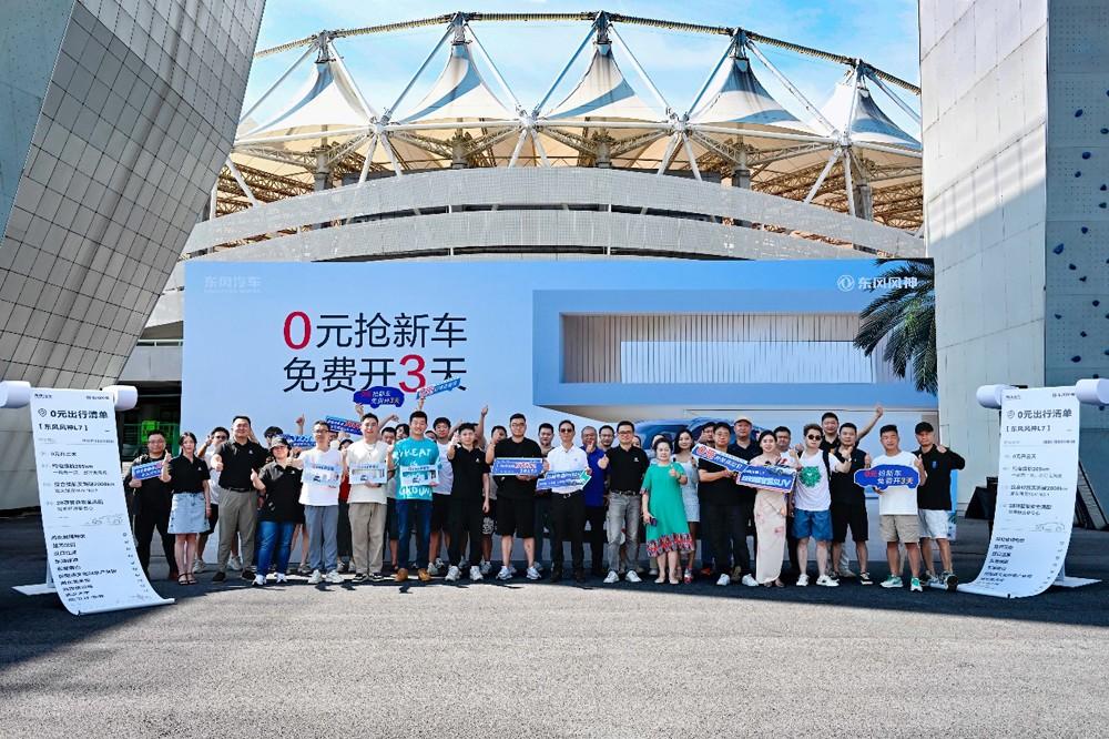 东风风神L7全国免费开3天,快来体验智混SUV超长续航魅力
