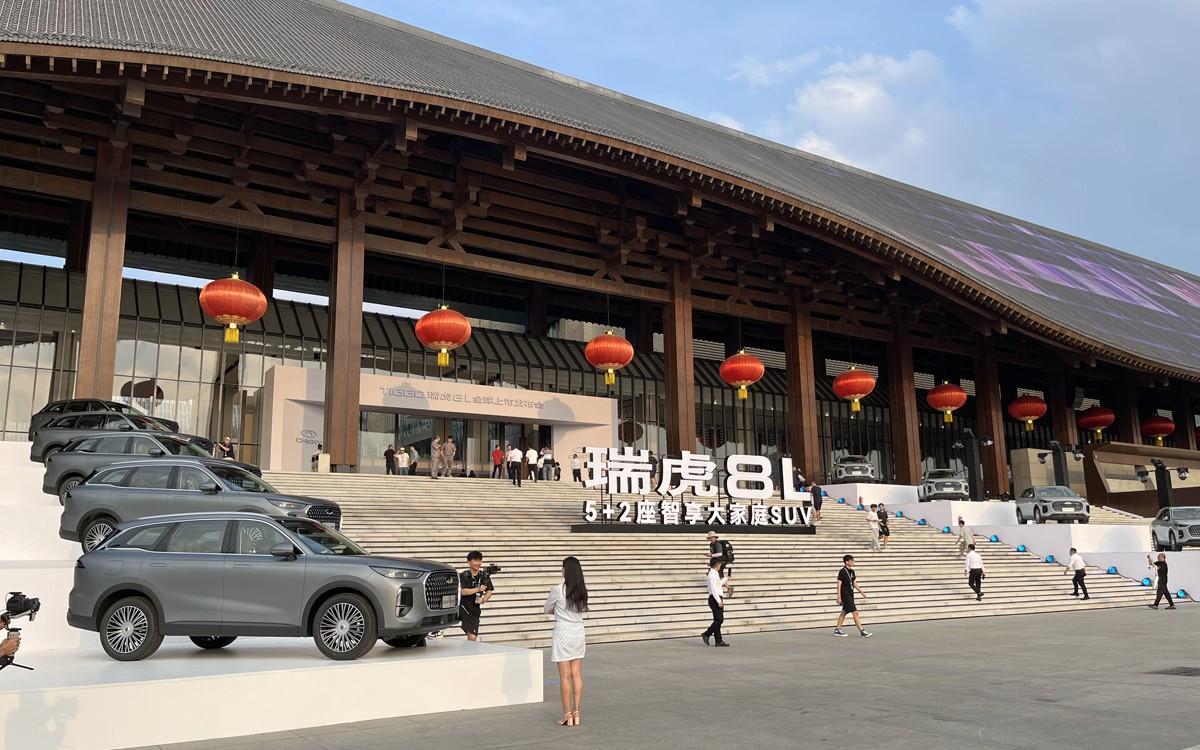 自主研发的奇瑞8AT长啥样?瑞虎8L上市发布会上近距离看!