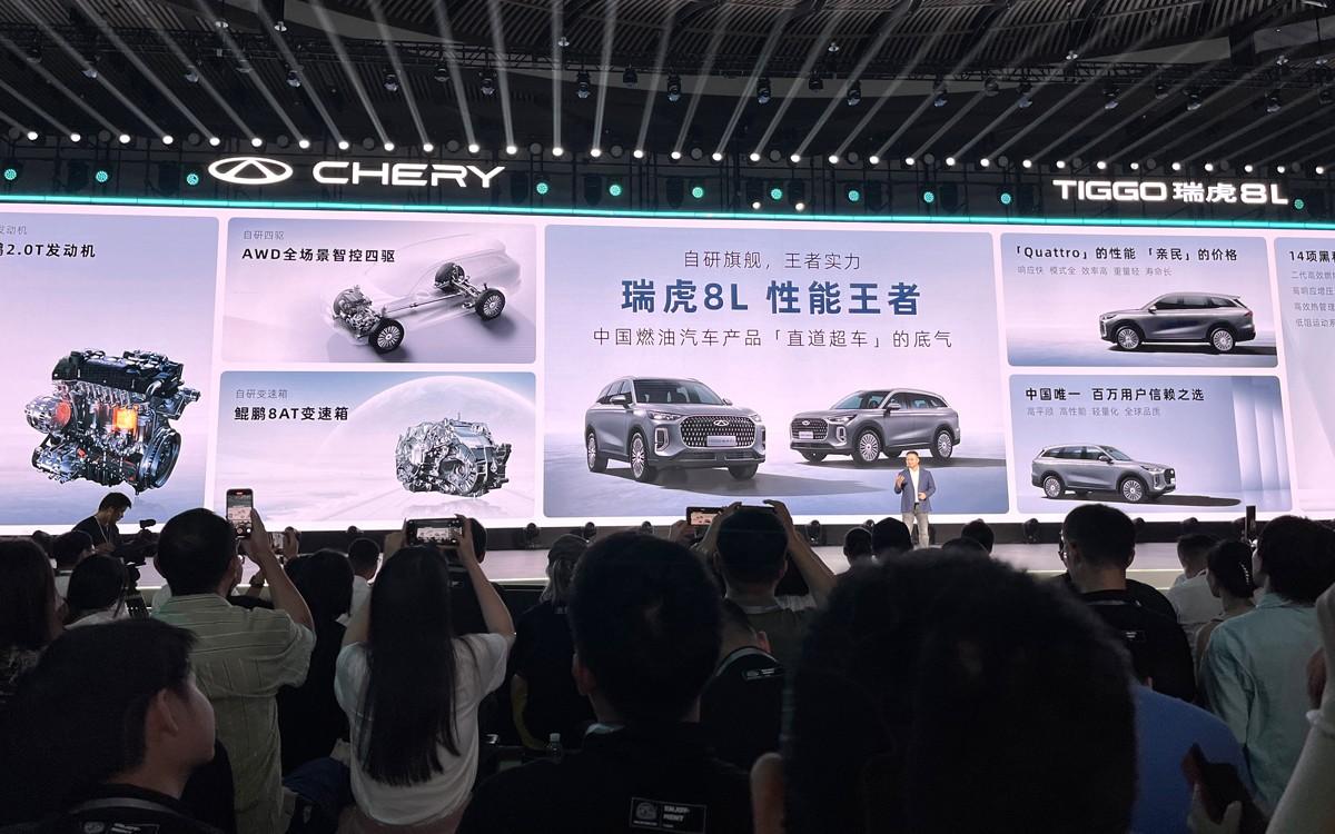 自主研发的奇瑞8AT长啥样?瑞虎8L上市发布会上近距离看!