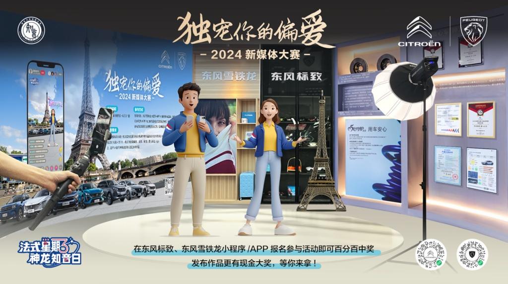新店接连开张 人气持续火爆!神龙汽车尽展韧性与活力