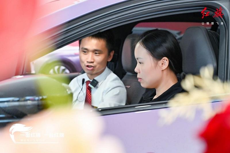 一汽红旗派奖进行时,东莞幸运粉丝领取红旗EH7