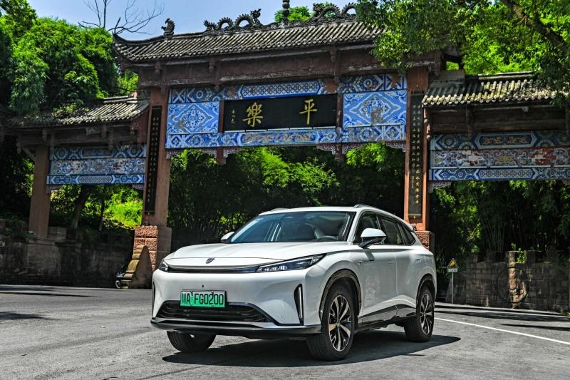 买新能源车,认准安芯承诺标准!行业唯一“零燃保障”护航荣威“上汽荣威西部大区DMH大美好发现之旅-成都站”
