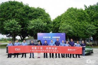 安全是最大的豪华！星海V9荣获2024十佳车身评选专家团高度认可