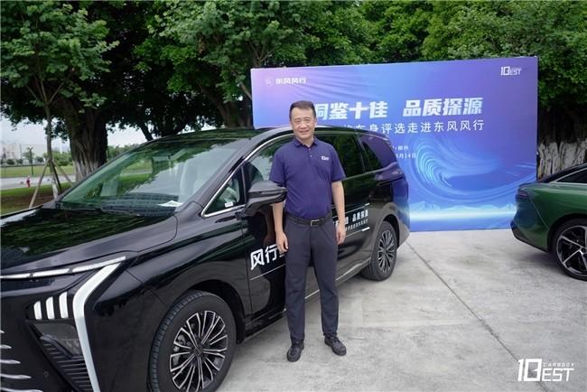 安全是最大的豪华！星海V9荣获2024十佳车身评选专家团高度认可