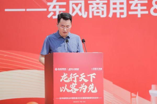400台东风天龙旗舰KX智能重卡交付,东风商用车加速智慧物流进程