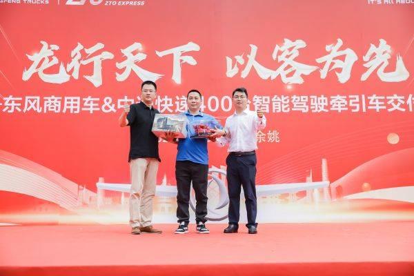400台东风天龙旗舰KX智能重卡交付,东风商用车加速智慧物流进程