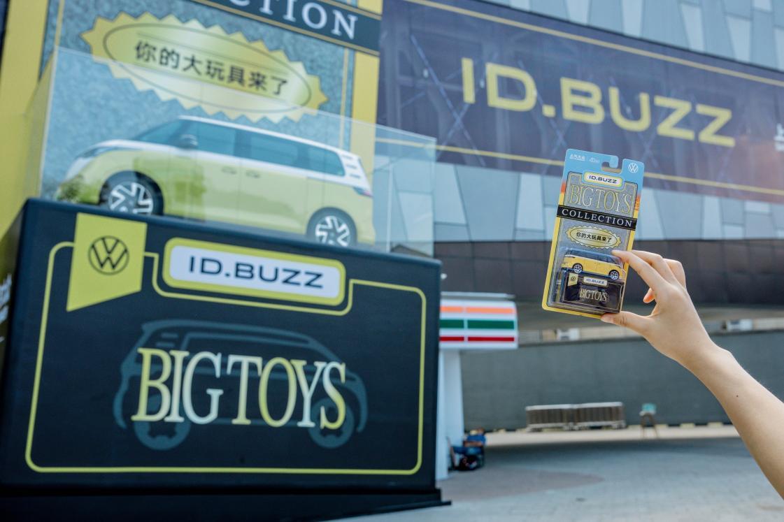 ID.BUZZ登陆TX淮海 限时解锁“巨”好玩体验