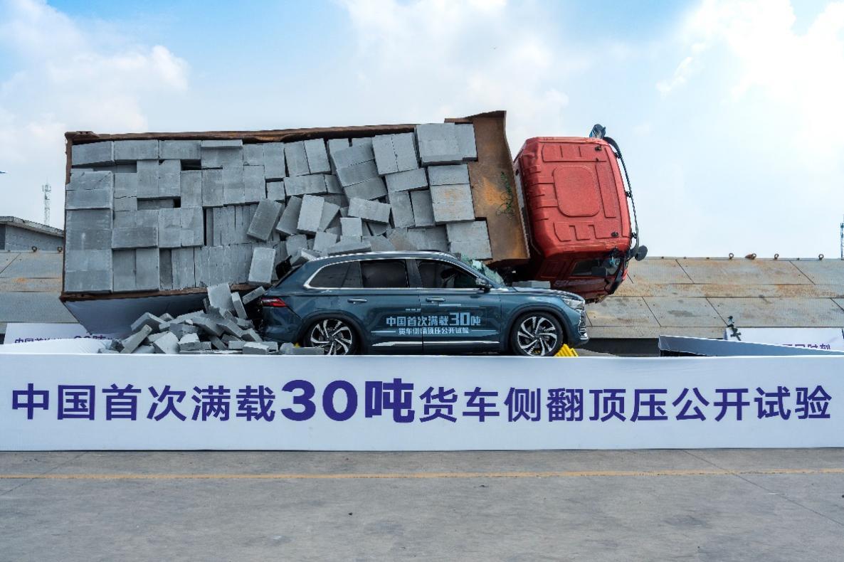 中国星勇挑30%偏置碰撞、30吨货车侧翻顶压